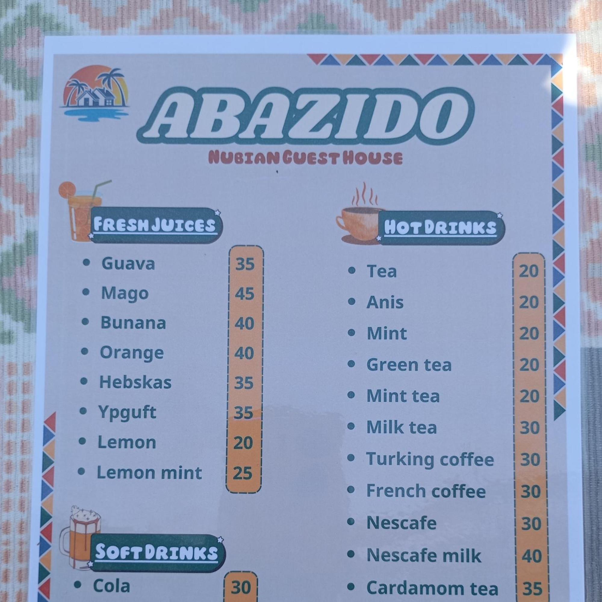 Abazido Nubian Guest House أسوان المظهر الخارجي الصورة